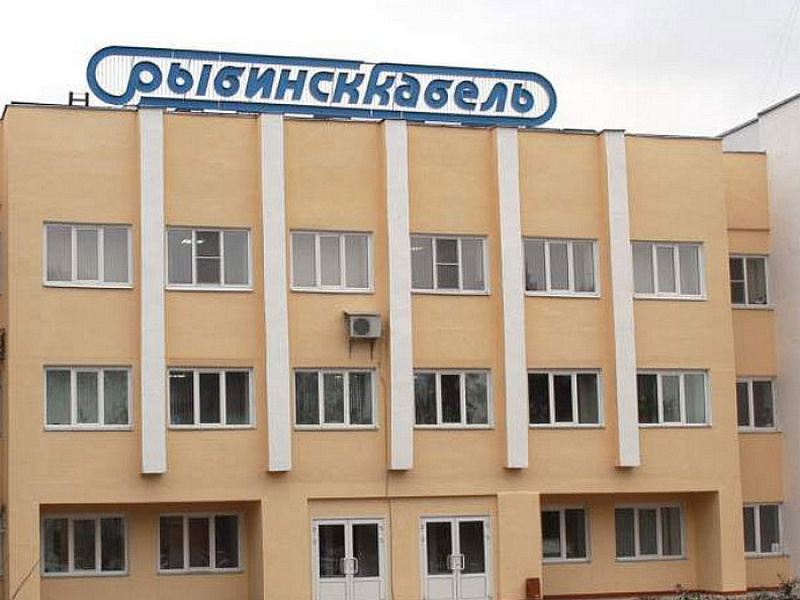 Рыбинсккабель